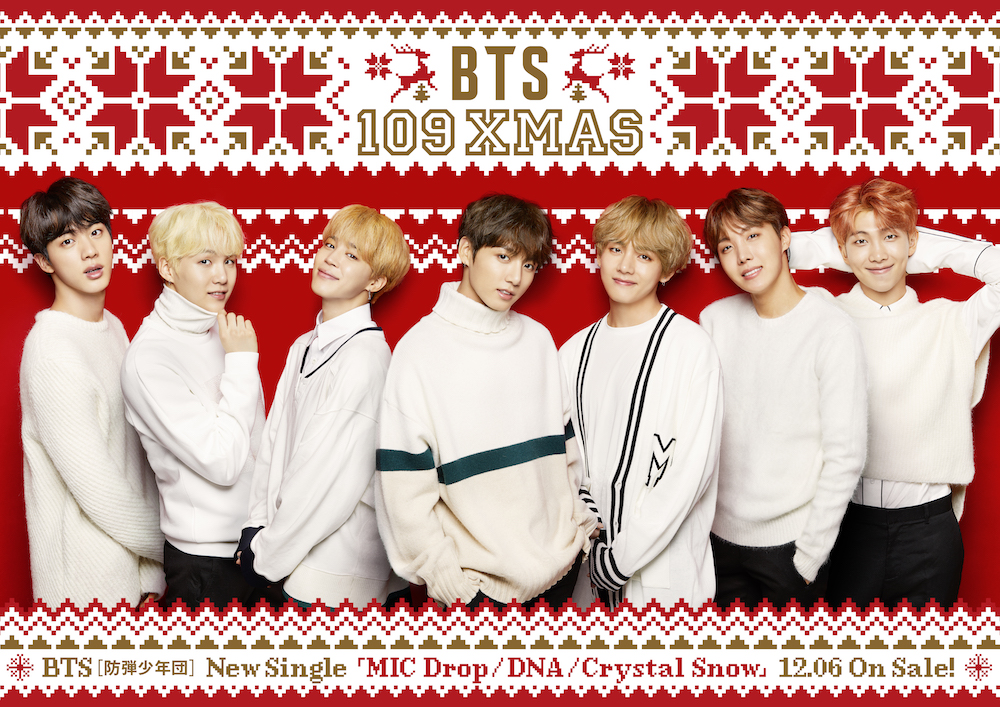 SHIBUYA109 クリスマスキャンペーンとコラボレーション！『BTS 109