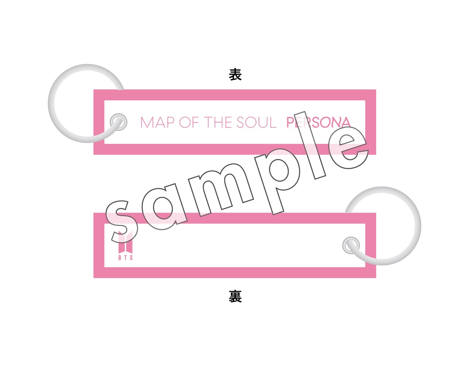 BTS 最新作「MAP OF THE SOUL : PERSONA」予約販売特典のご案内 - BTS