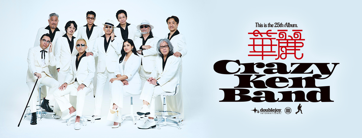 ガール! ガール! ガール! [初回限定盤][CD][+DVD] - クレイジー