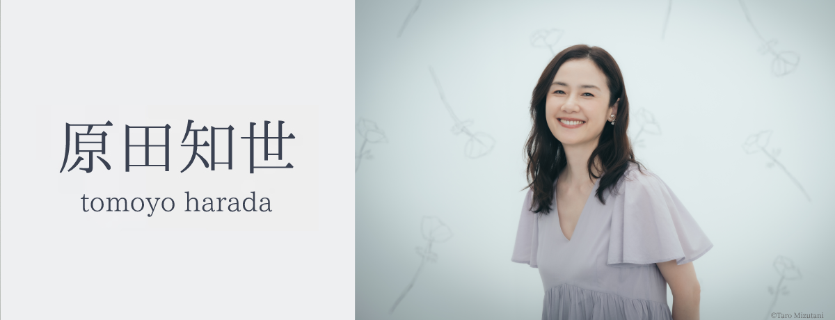 恋愛小説3～You & Me[アナログ] - 原田知世 - UNIVERSAL MUSIC JAPAN