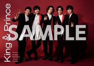 Lovin' you / 踊るように人生を。」先着外付け特典デザイン公開＆初回