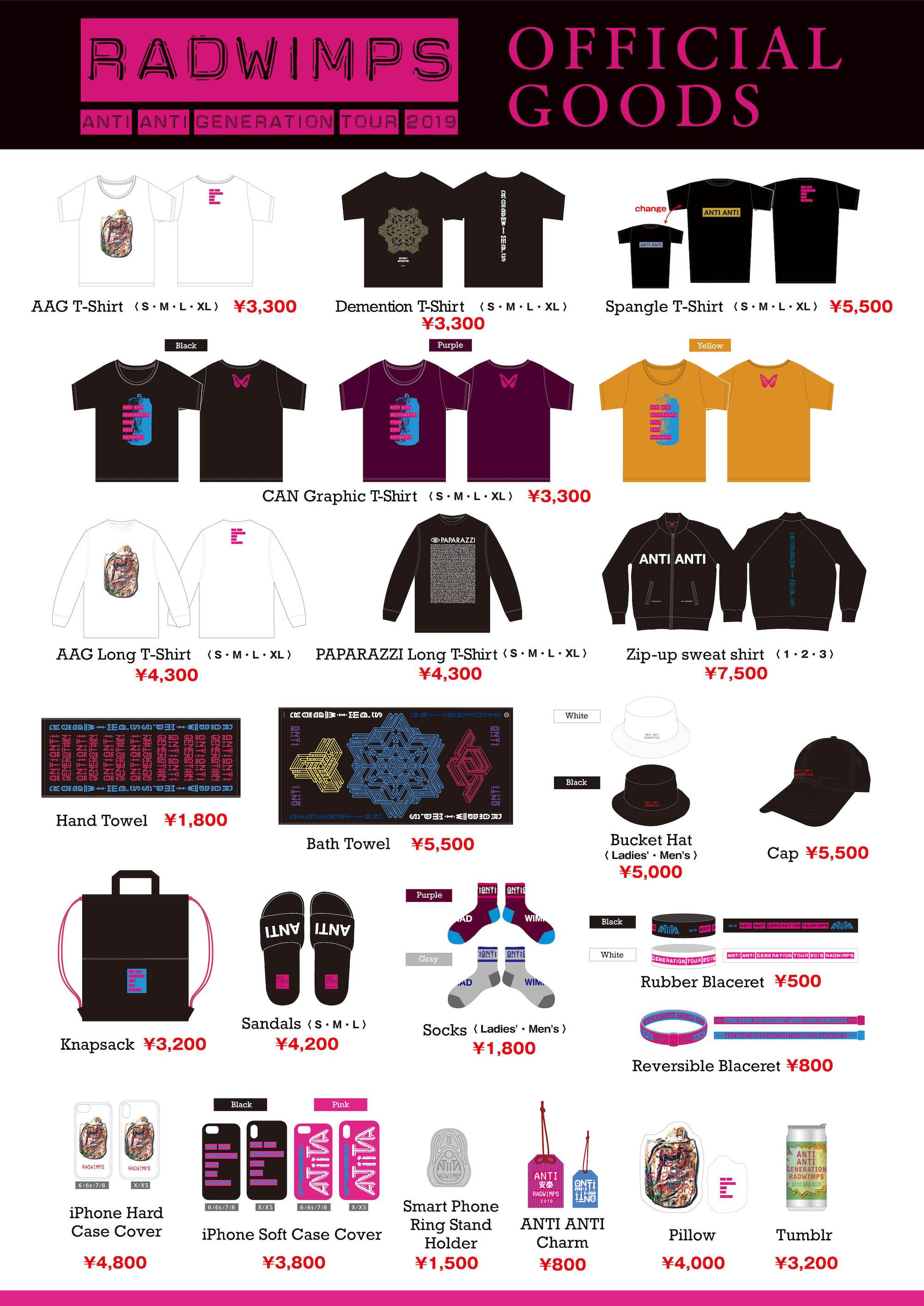 ANTI ANTI GENERATION TOUR 2019 オフィシャルグッズフルラインナップ
