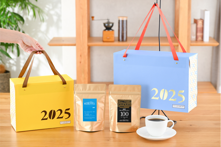 3種のブルーマウンテン」が入った数量限定のプレミアムな福袋も