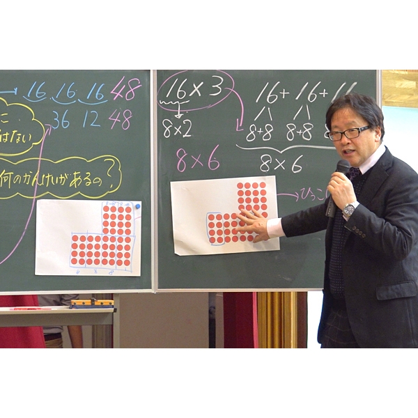 UCHIDASウチダスDVD算数的表現力 2年 九九を超えるかけ算