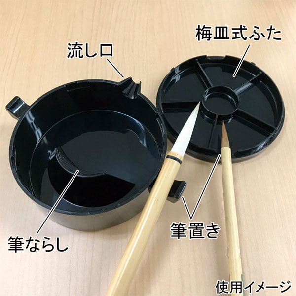 UCHIDASウチダス墨池: 学習支援用品