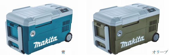 HiKOKI UL18DB 18Vコードレス冷温庫 ウエダ金物【公式サイト】