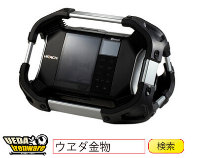 日立 UR18DSDL(S) BLACK＆SILVER