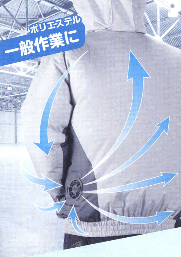 日立 UF1810DL クールジャケット