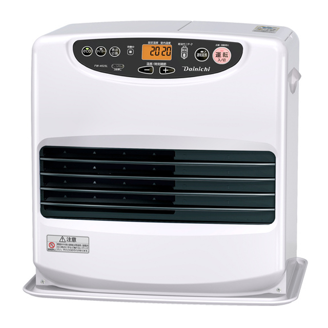 ダイニチ FW-5722SGX 家庭用石油ファンヒーター ウエダ金物【公式サイト】