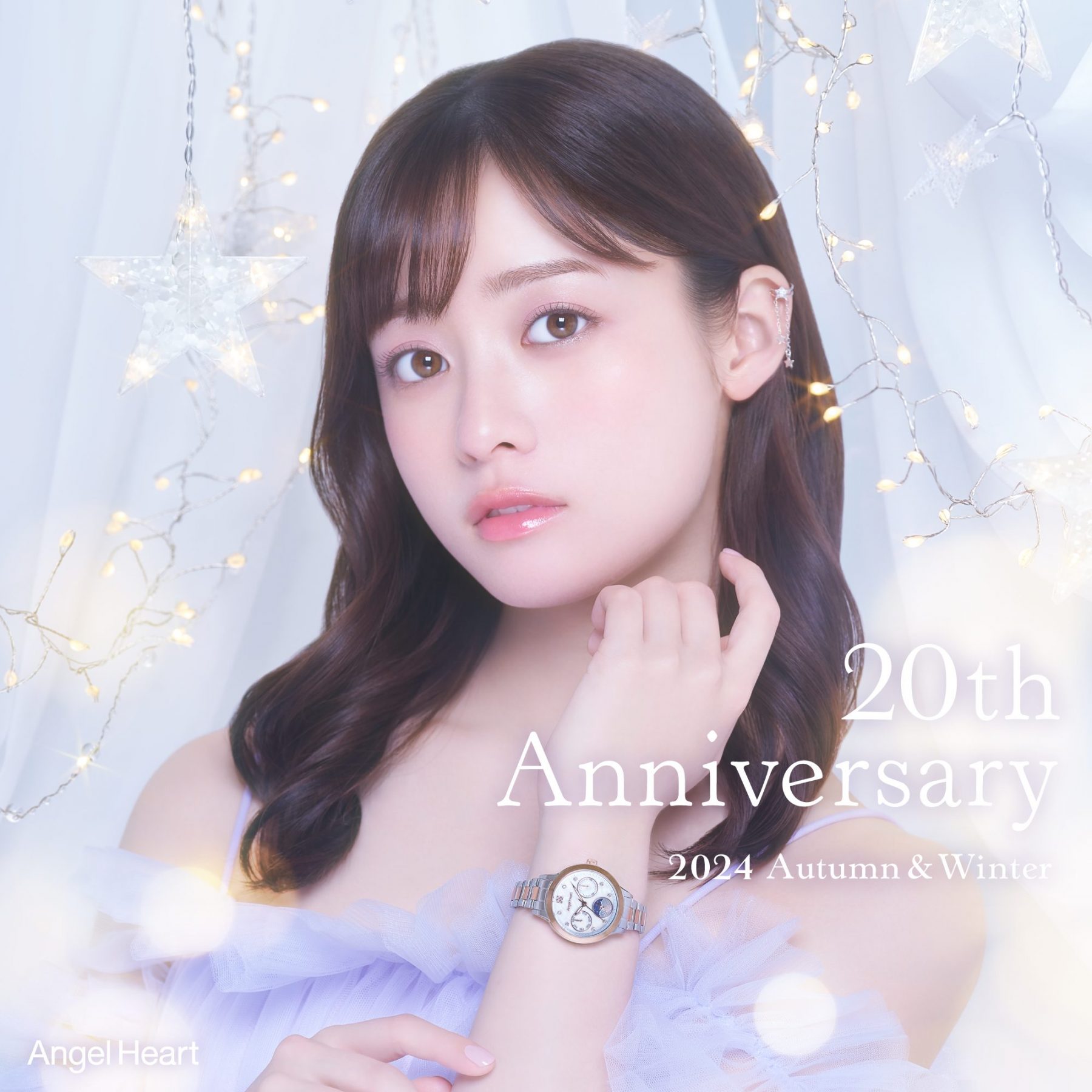 Innocent Time ~20th Anniversary~ | NEW PRODUCT | エンジェルハート