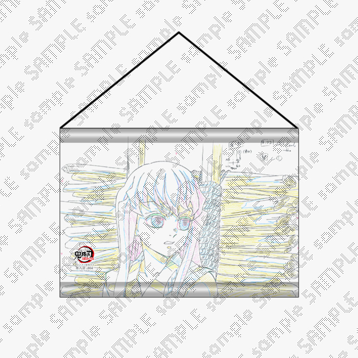 グッズ・メニュー / テレビアニメ「鬼滅の刃」刀鍛冶の里編