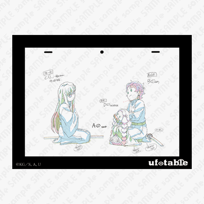 グッズ・メニュー / テレビアニメ「鬼滅の刃」刀鍛冶の里編