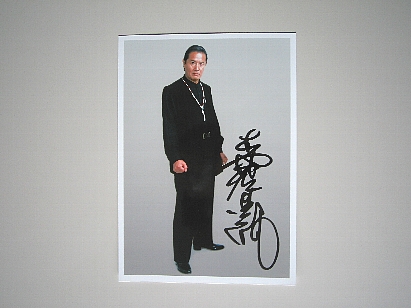 オンラインショップ 森次エンターテインメント / モロボシ・ダン