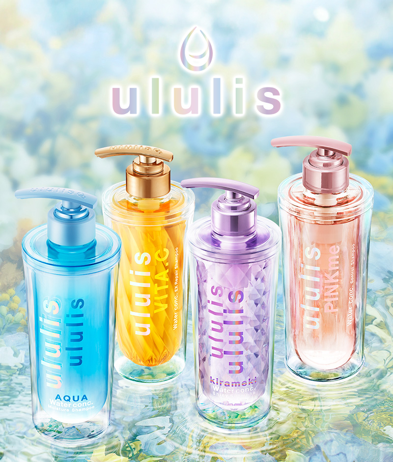 ululis(ウルリス）公式サイト｜新ウォーターパック美容