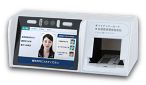 2021年10月（予定）より始まる「オンライン資格確認」対応顔認証付き