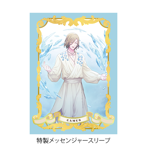 グッズ | うたの☆プリンスさまっ♪Shining Oracle