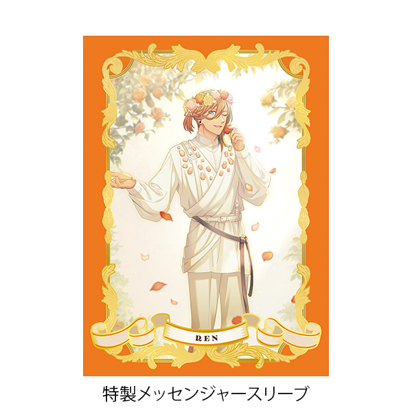 グッズ | うたの☆プリンスさまっ♪Shining Oracle