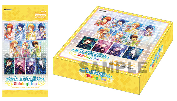 グッズ-2025年2月発売-｜うたの☆プリンスさまっ♪公式Webサイト