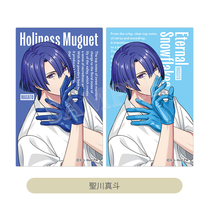 うたの☆プリンスさまっ♪ レンチキュラーカード Colorful Fragrance