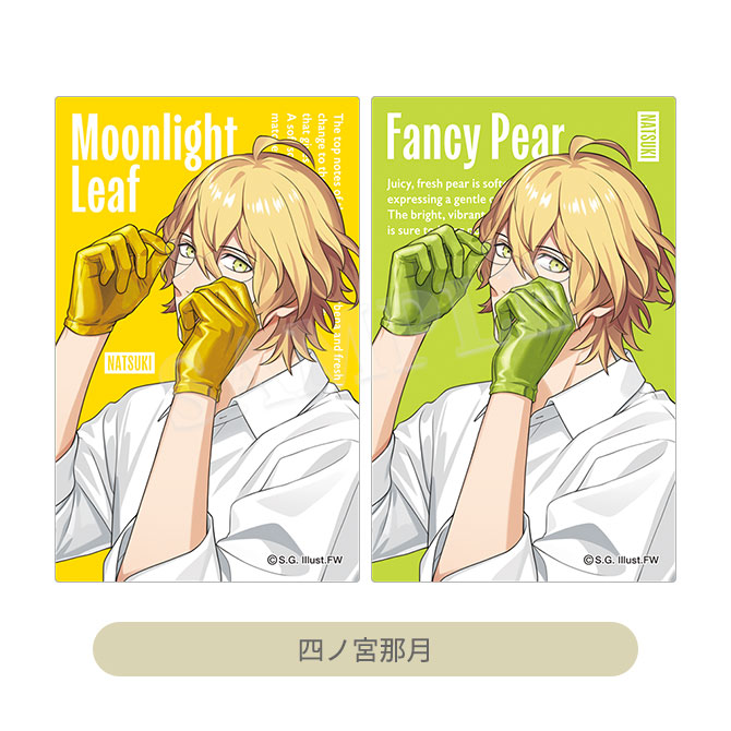 うたの☆プリンスさまっ♪ レンチキュラーカード Colorful Fragrance