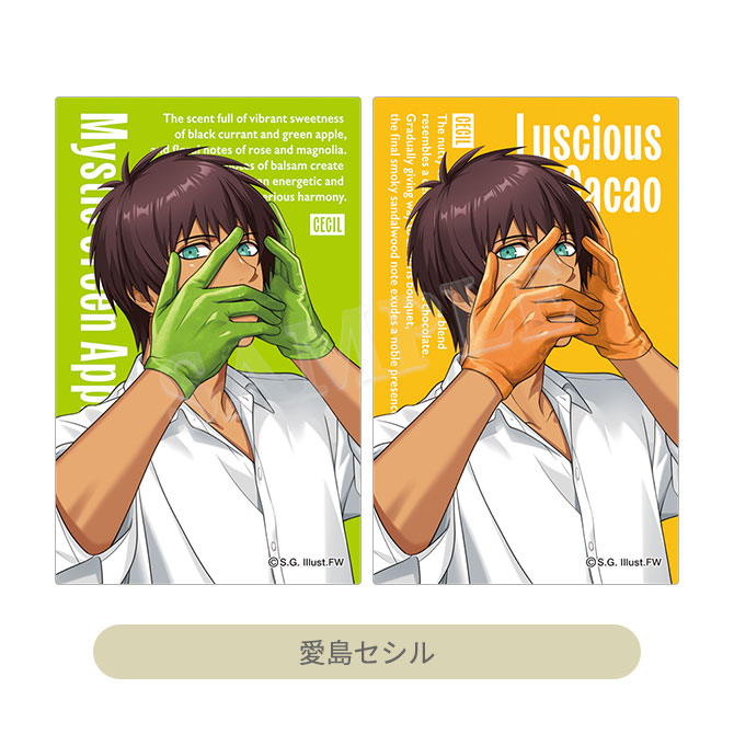 うたの☆プリンスさまっ♪ レンチキュラーカード Colorful Fragrance