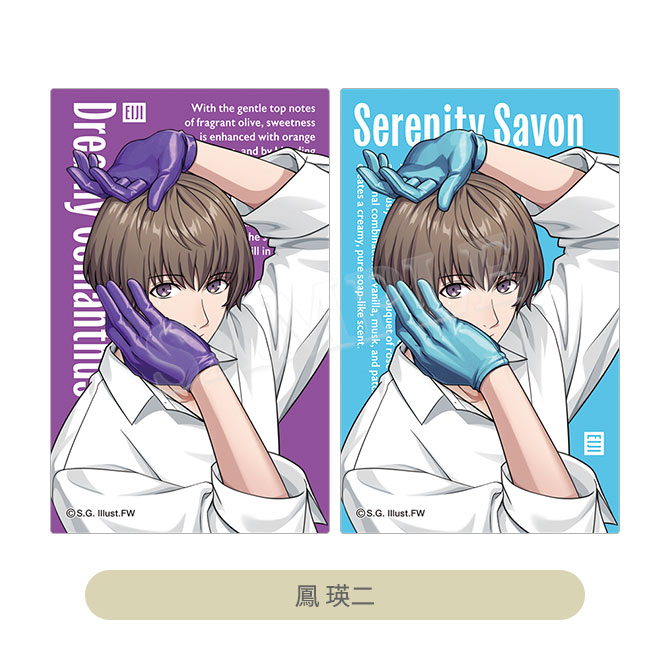 うたの☆プリンスさまっ♪ レンチキュラーカード Colorful Fragrance