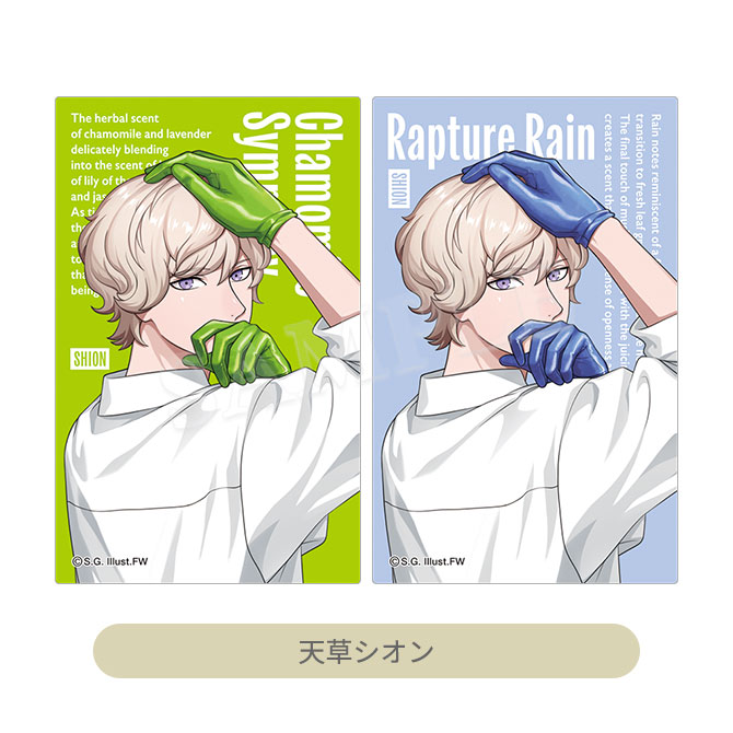 うたの☆プリンスさまっ♪ レンチキュラーカード Colorful Fragrance