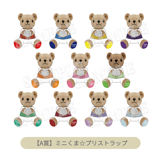 ITEM [アイテム]｜うたの☆プリンスさまっ♪ SHINING STORE