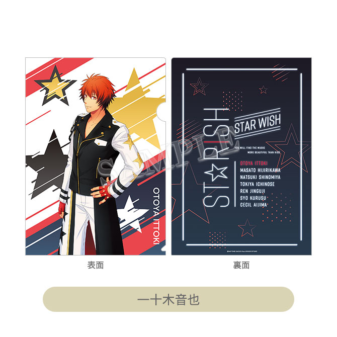 Goods｜UTA☆PRI EXPO-10th Anniversary-｜うたの☆プリンスさまっ♪