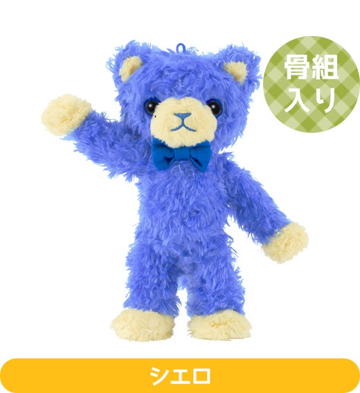 GOODS[販売商品] | PRINCE CAT -ENJOY PICNIC-｜プリンスキャット