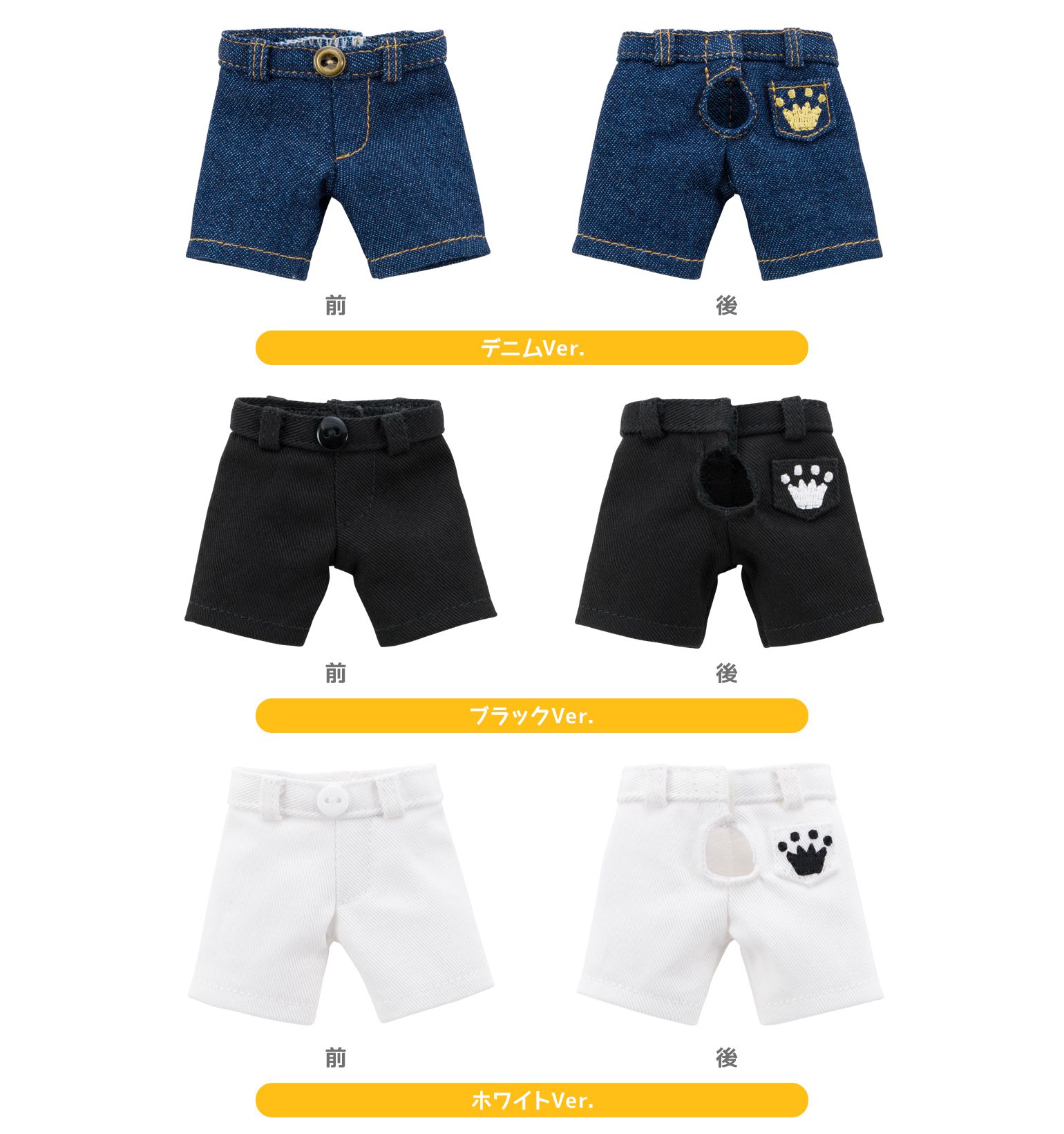 GOODS[販売商品] | PRINCE CAT -ENJOY PICNIC-｜プリンスキャット