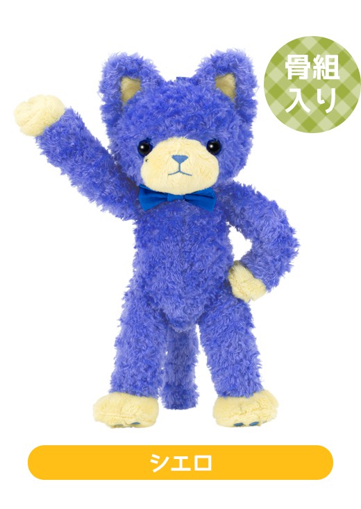 GOODS[販売商品] | PRINCE CAT -ENJOY PICNIC-｜プリンスキャット