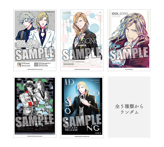 うたの☆プリンスさまっ♪ソロベストアルバム QUARTET NIGHT｜うたの