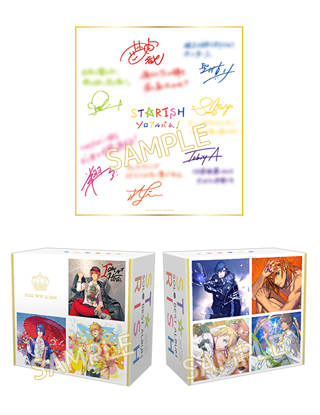 うたの☆プリンスさまっ♪ソロベストアルバム｜うたの☆プリンスさまっ♪