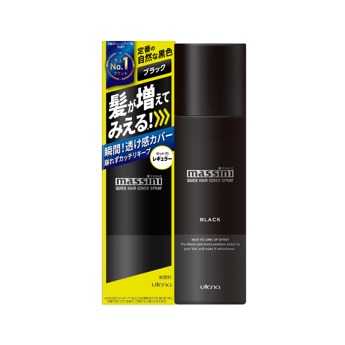 マッシーニ クイックヘアカバースプレー ブラック | スキンケア