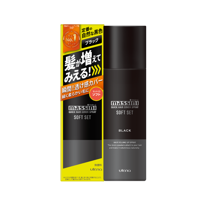マッシーニ クイックヘアカバースプレー ダークブラウン | スキンケア