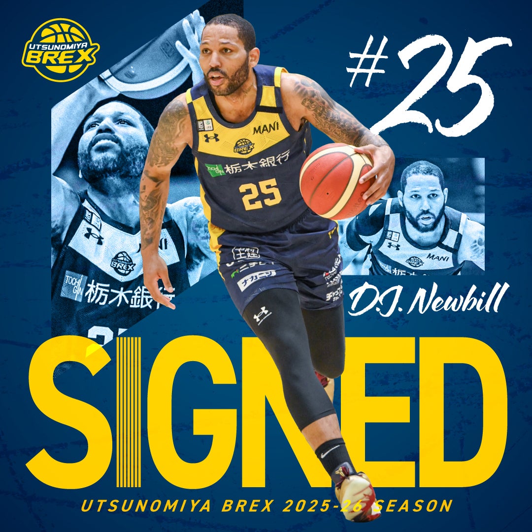 選手】#25 D.J・ニュービル選手 契約継続のお知らせ | 宇都宮ブレックス
