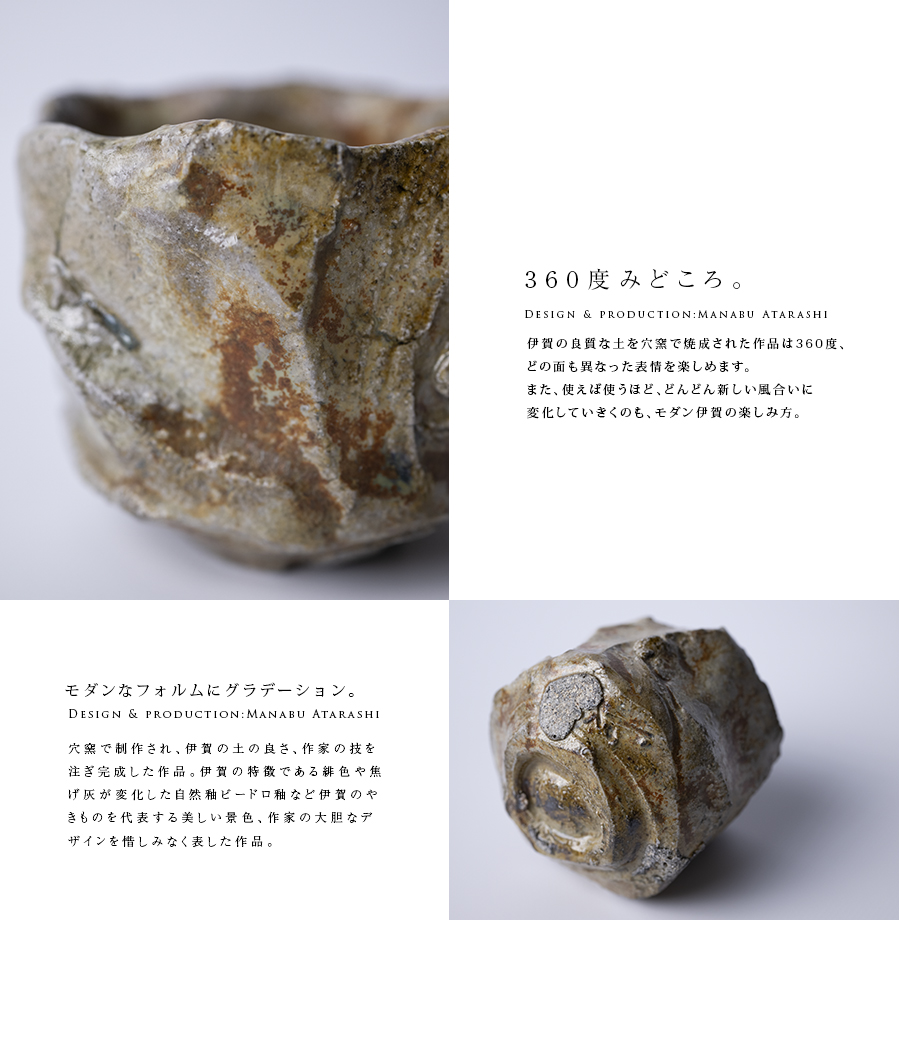 共箱付】瀬戸灰釉鎬ぐい呑（MA-353) 作家「新学」