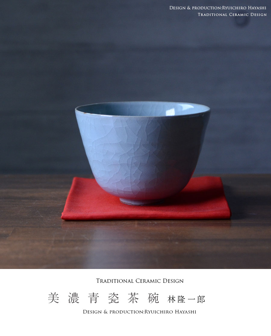 茶道具トルコ青晴茶碗桃山窯 林英二☆共箱書付☆ 茶道具トルコ青晴茶碗