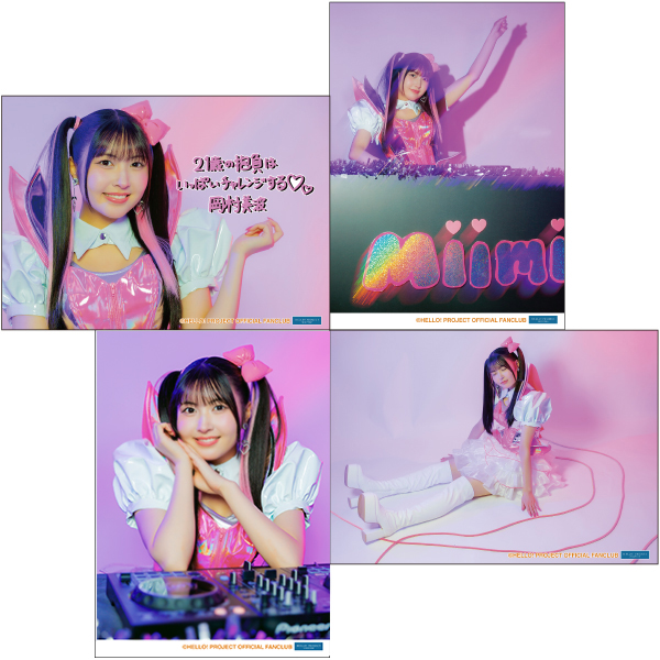 BEYOOOOONDS/雨ノ森 川海 岡村美波バースデーイベント2025 オリジナル