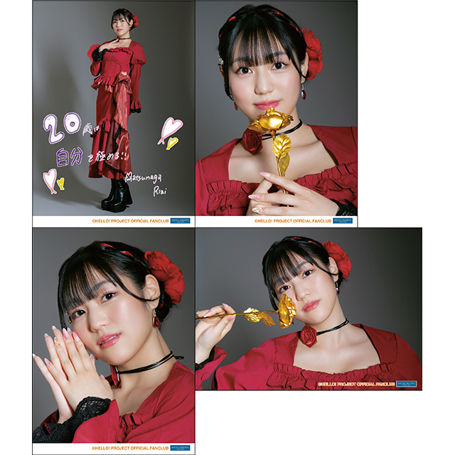 Juice=Juice 松永里愛バースデーイベント2025 オリジナルグッズ公開