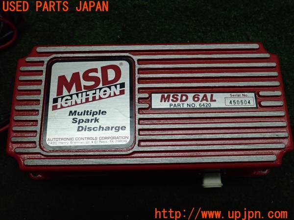 ランクル60系 VX(HJ61V(改)MSD イグニッションコイル MSD 6AL