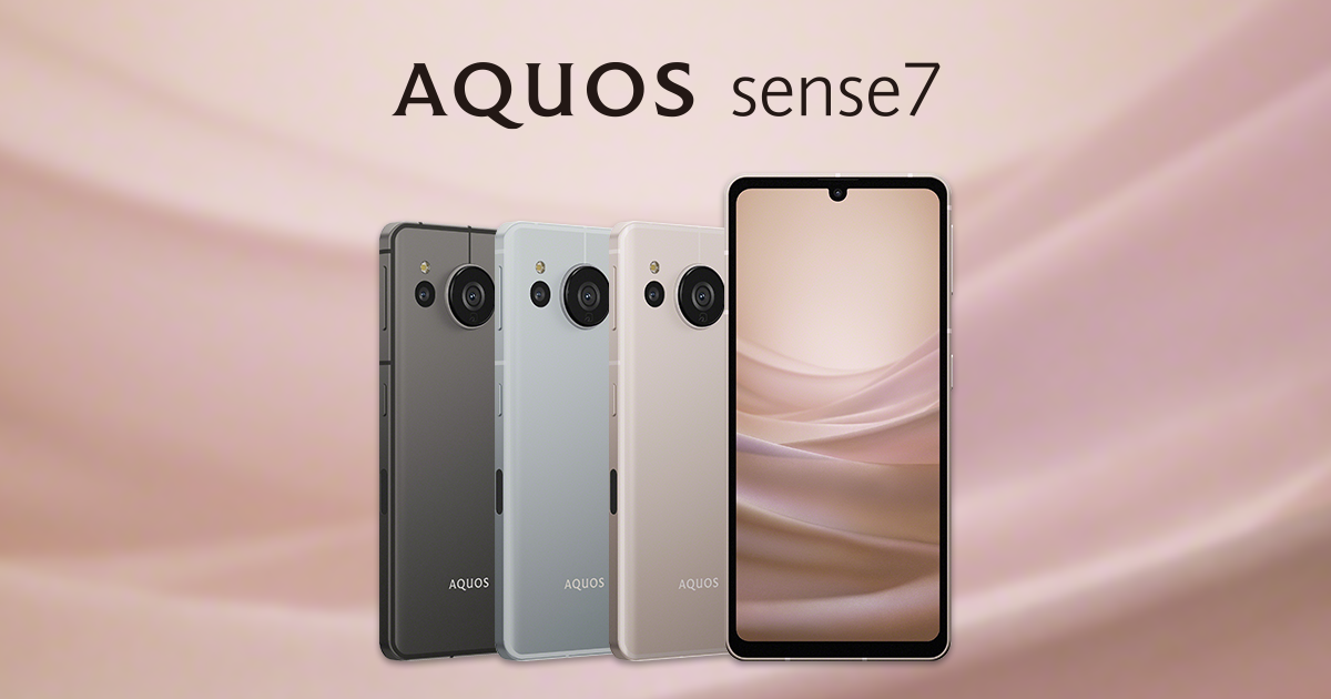 AQUOS sense7 │ 格安スマホ/格安SIMはUQ mobile（モバイル）【公式】