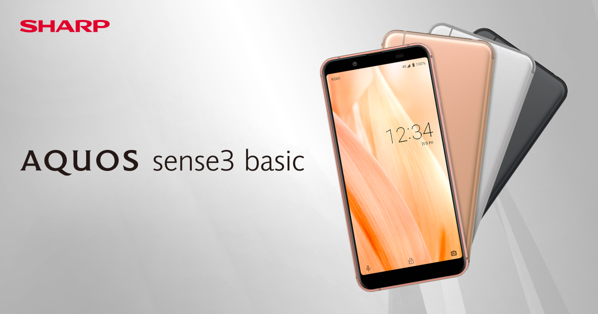 AQUOS sense3 basic │ 格安スマホ/格安SIMはUQ mobile（モバイル