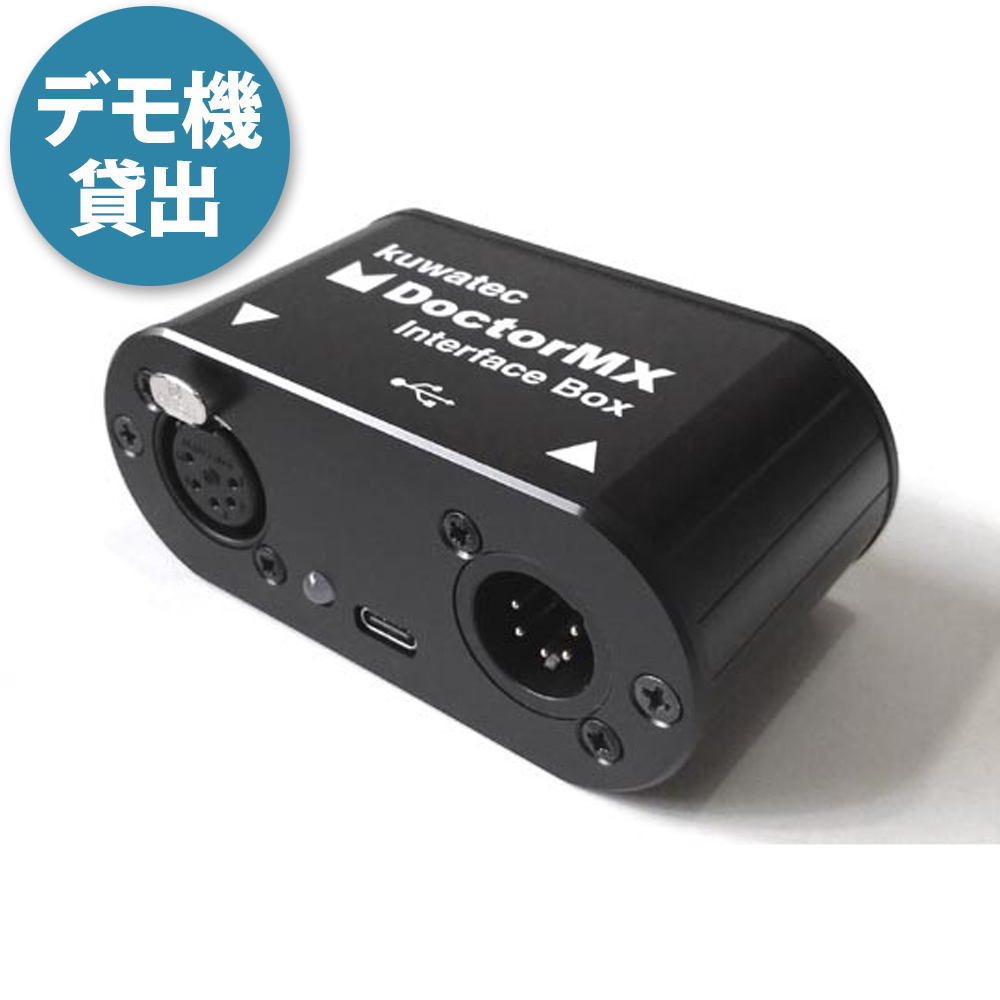 裏方屋ドットコム,Kuwatec DoctorMX（クワテック ドクターエムエックス）