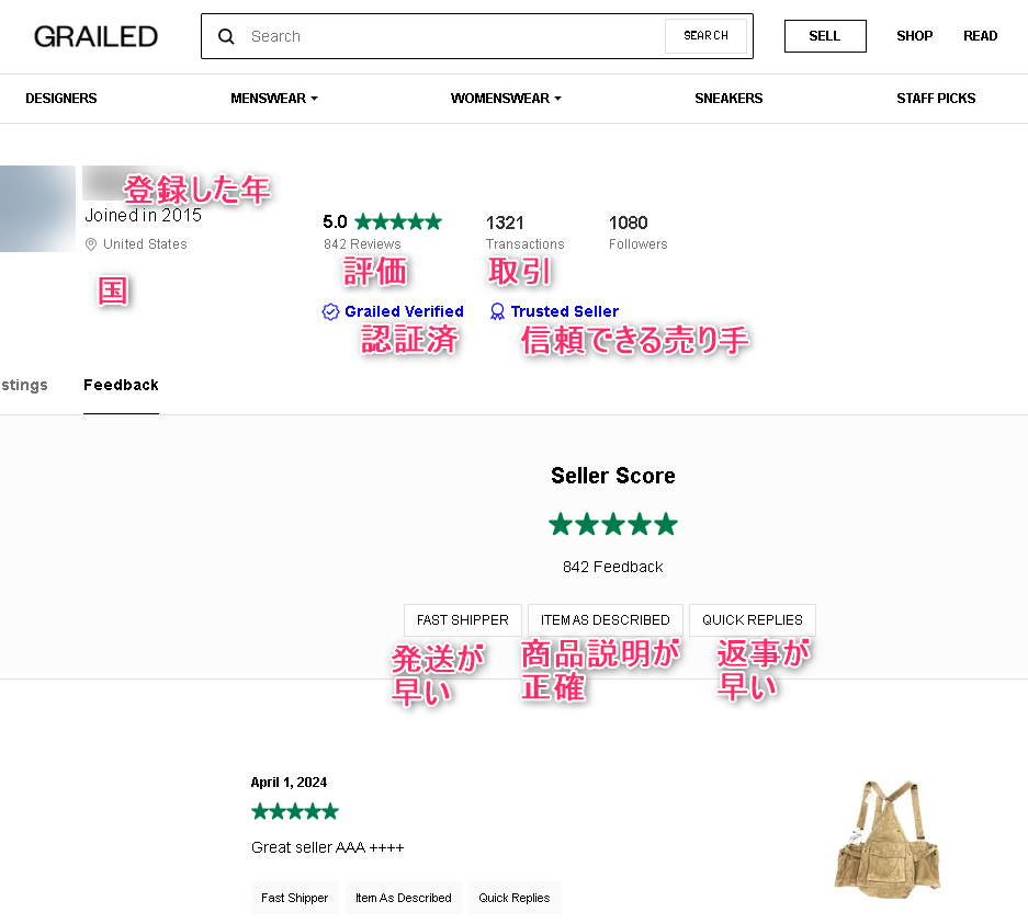 grailed2.png