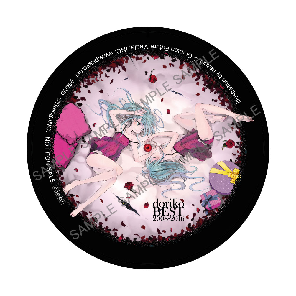 doriko BEST 2008-2016