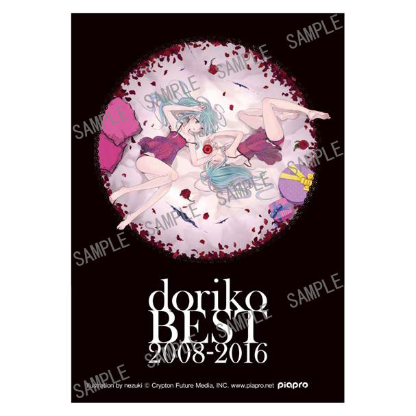 doriko BEST 2008-2016