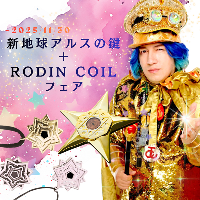 公式】株式会社ヴォイスグッズ 