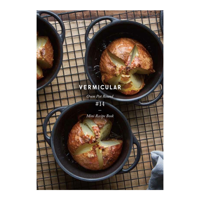 レシピブック ライブラリ］オーブンポットラウンド | 手料理と生きよう